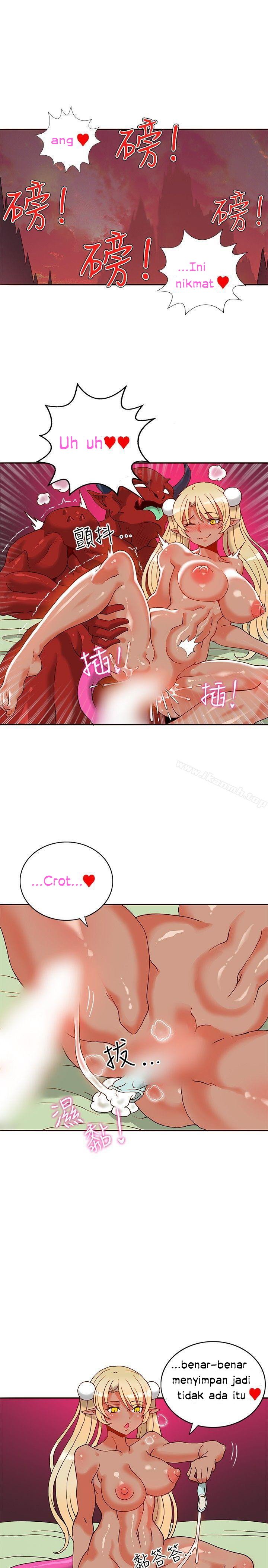 30cm Contractor S1 - Chapter 20 4 30cm Contractor S1 - Chapter 20 4