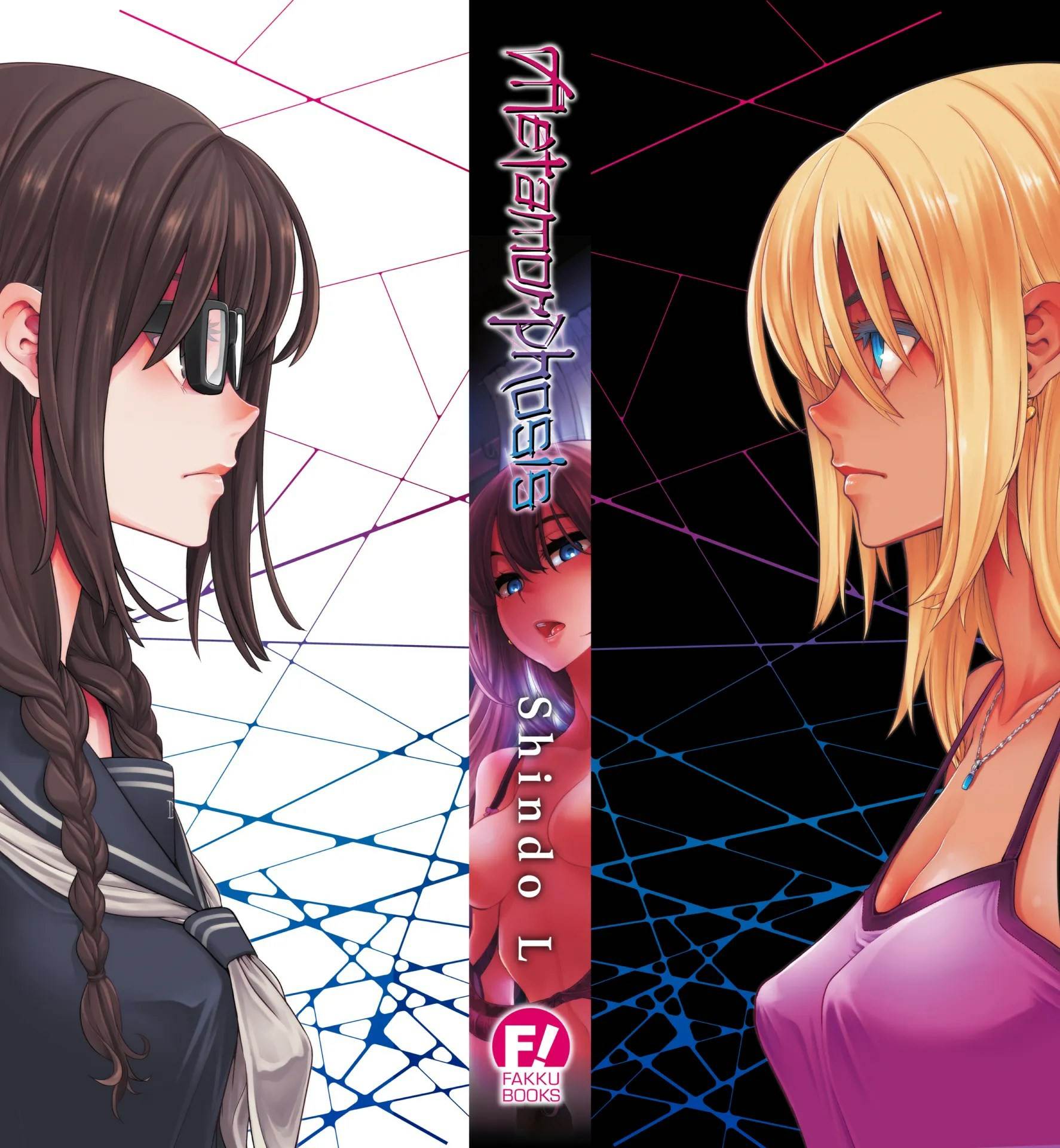 177013 Uncensored - Chapter 7 47 177013 Uncensored - Chapter 7 47