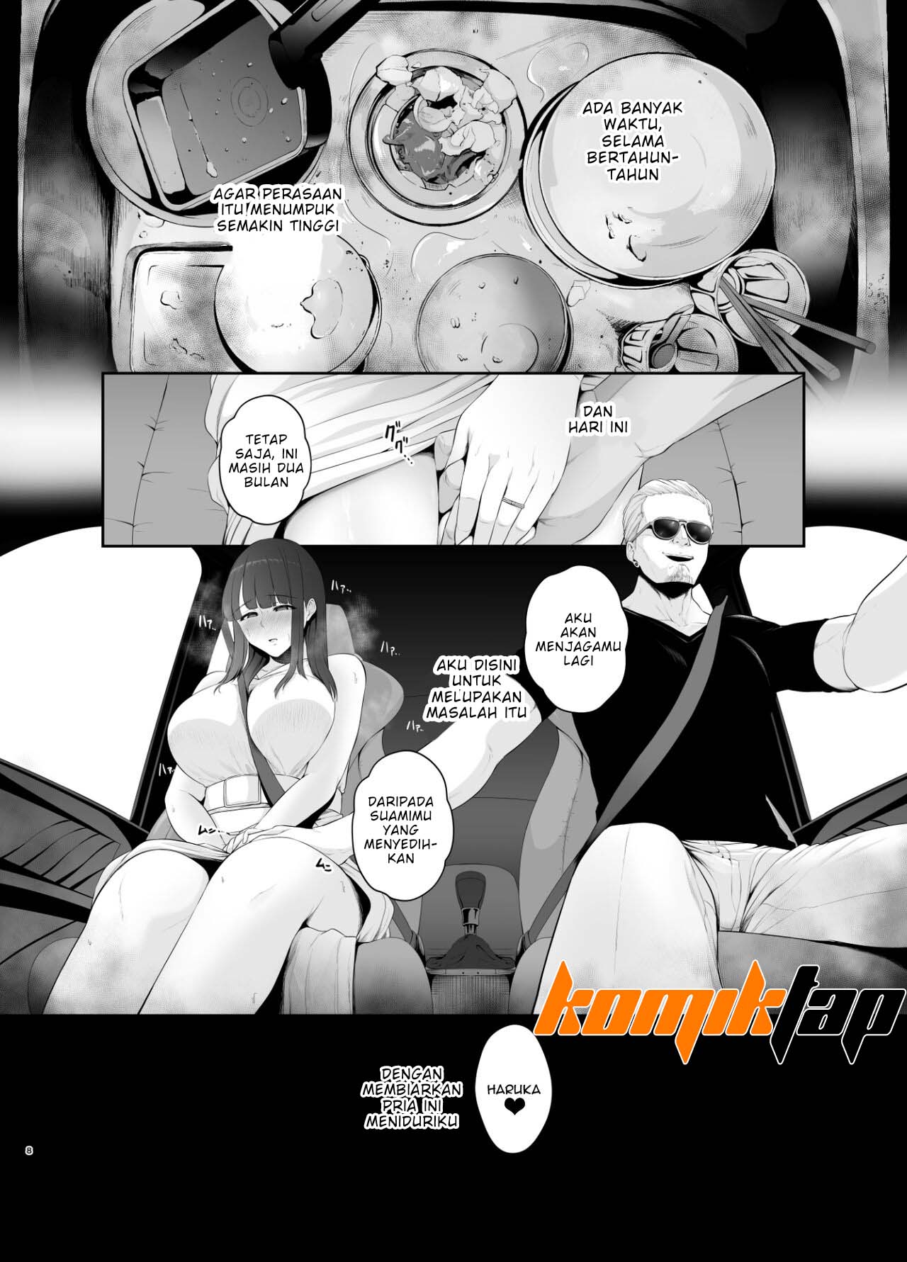 Akuheki -Yuuki Shunka Nakadashi Furin Ippaku Futsuka - Chapter 1 11