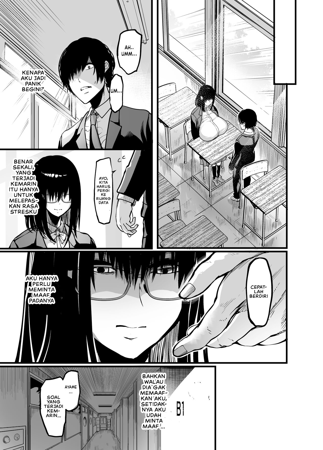 Kanmoku no Ko - Chapter 1 31 Kanmoku no Ko - Chapter 1 31