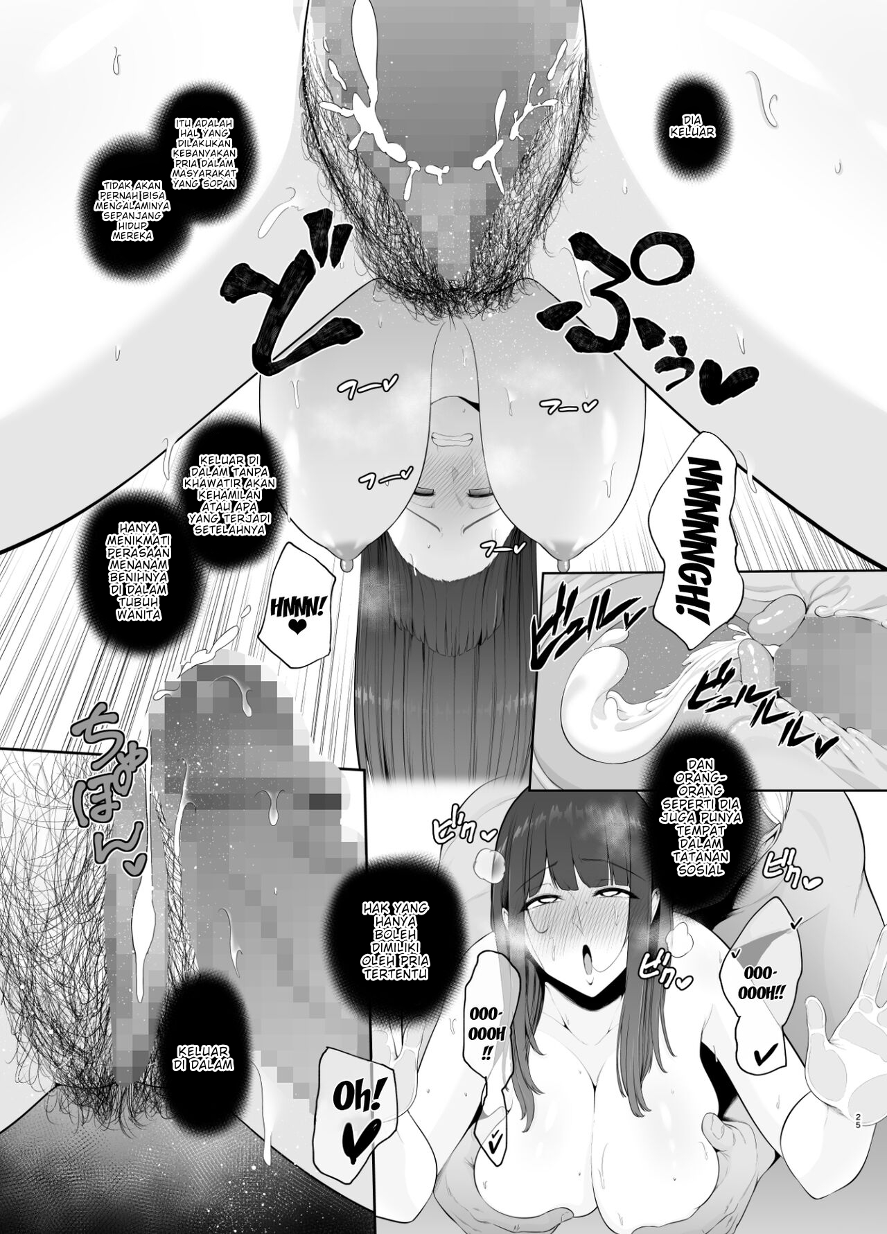 Akuheki -Yuuki Shunka Nakadashi Furin Ippaku Futsuka - Chapter 1 28