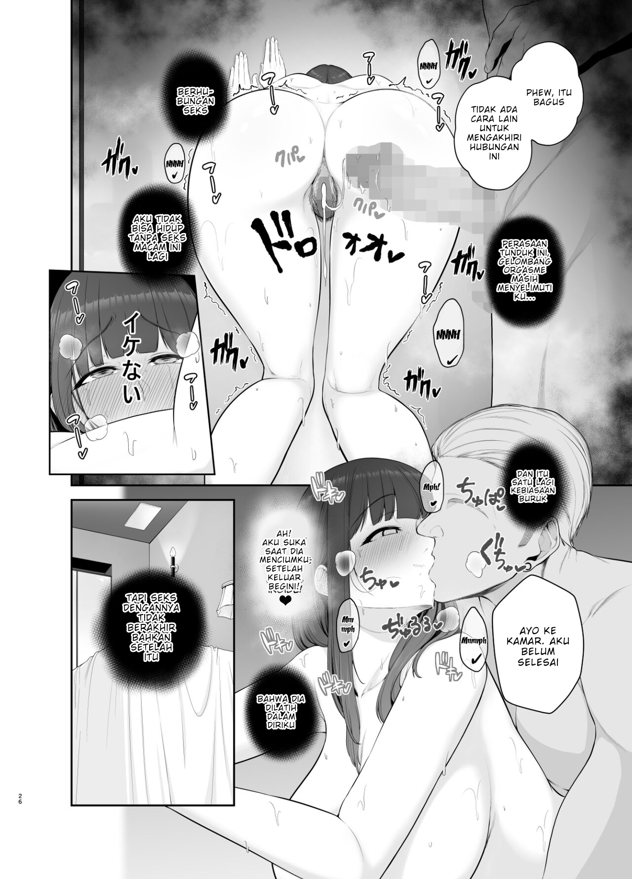 Akuheki -Yuuki Shunka Nakadashi Furin Ippaku Futsuka - Chapter 1 29