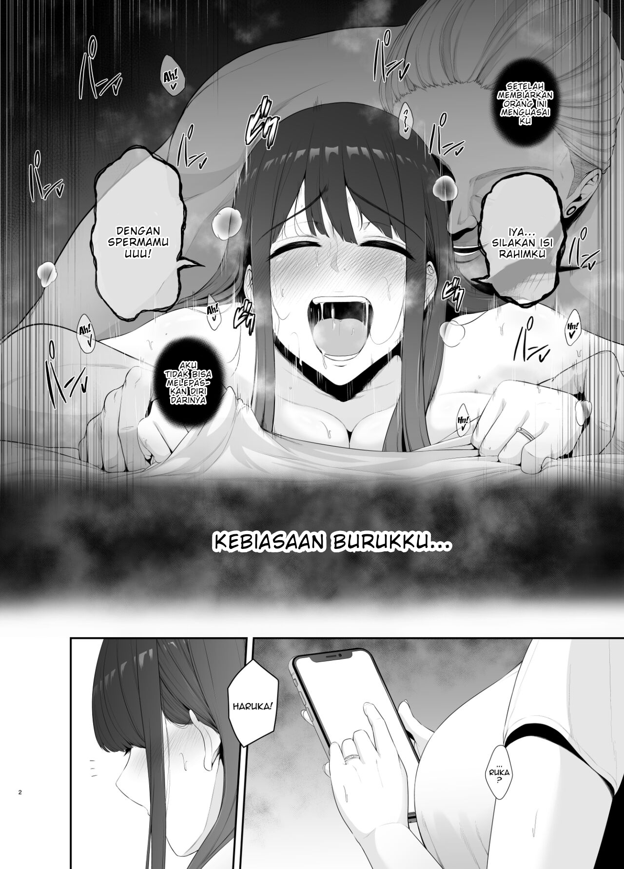 Akuheki -Yuuki Shunka Nakadashi Furin Ippaku Futsuka - Chapter 1 5