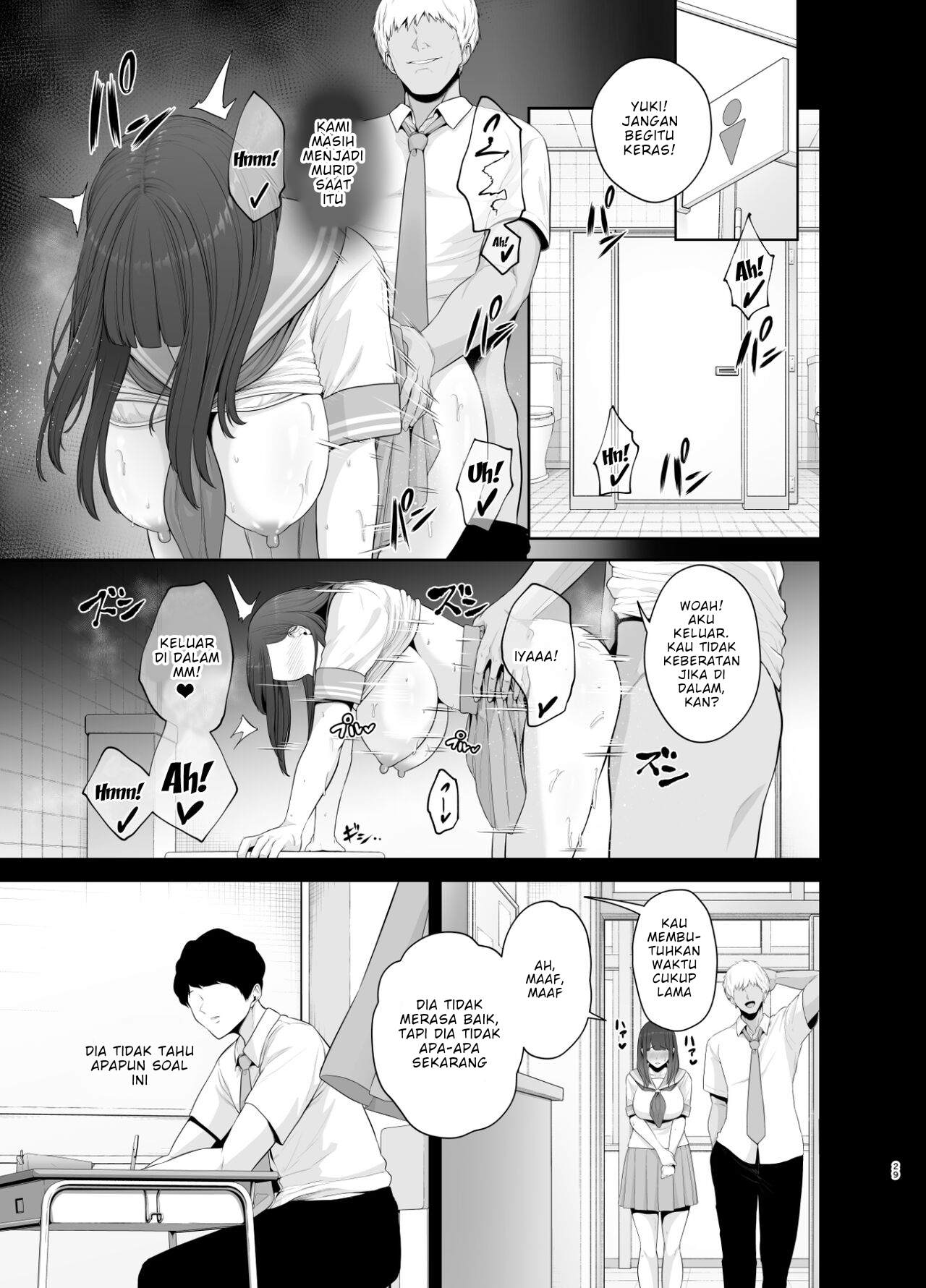 Akuheki -Yuuki Shunka Nakadashi Furin Ippaku Futsuka - Chapter 1 32