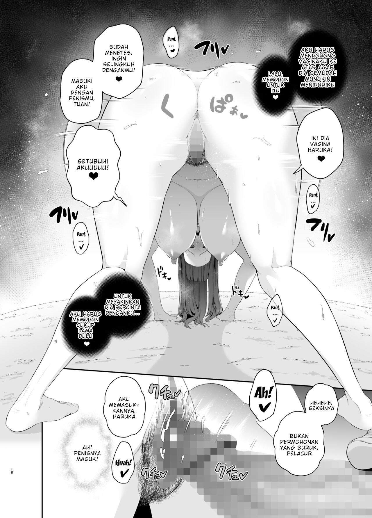 Akuheki -Yuuki Shunka Nakadashi Furin Ippaku Futsuka - Chapter 1 21