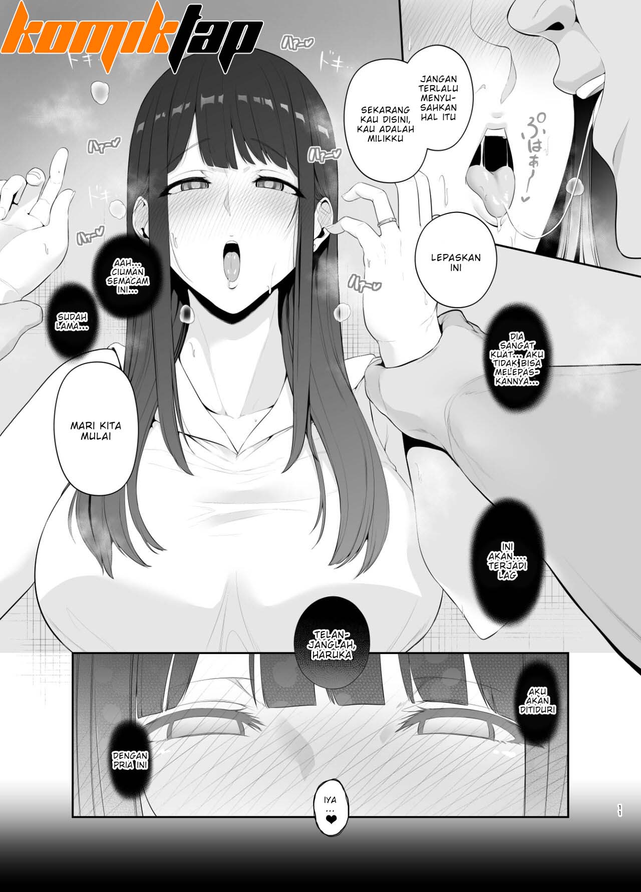 Akuheki -Yuuki Shunka Nakadashi Furin Ippaku Futsuka - Chapter 1 14