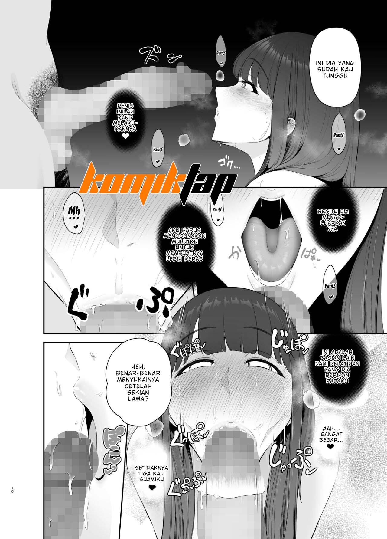 Akuheki -Yuuki Shunka Nakadashi Furin Ippaku Futsuka - Chapter 1 19