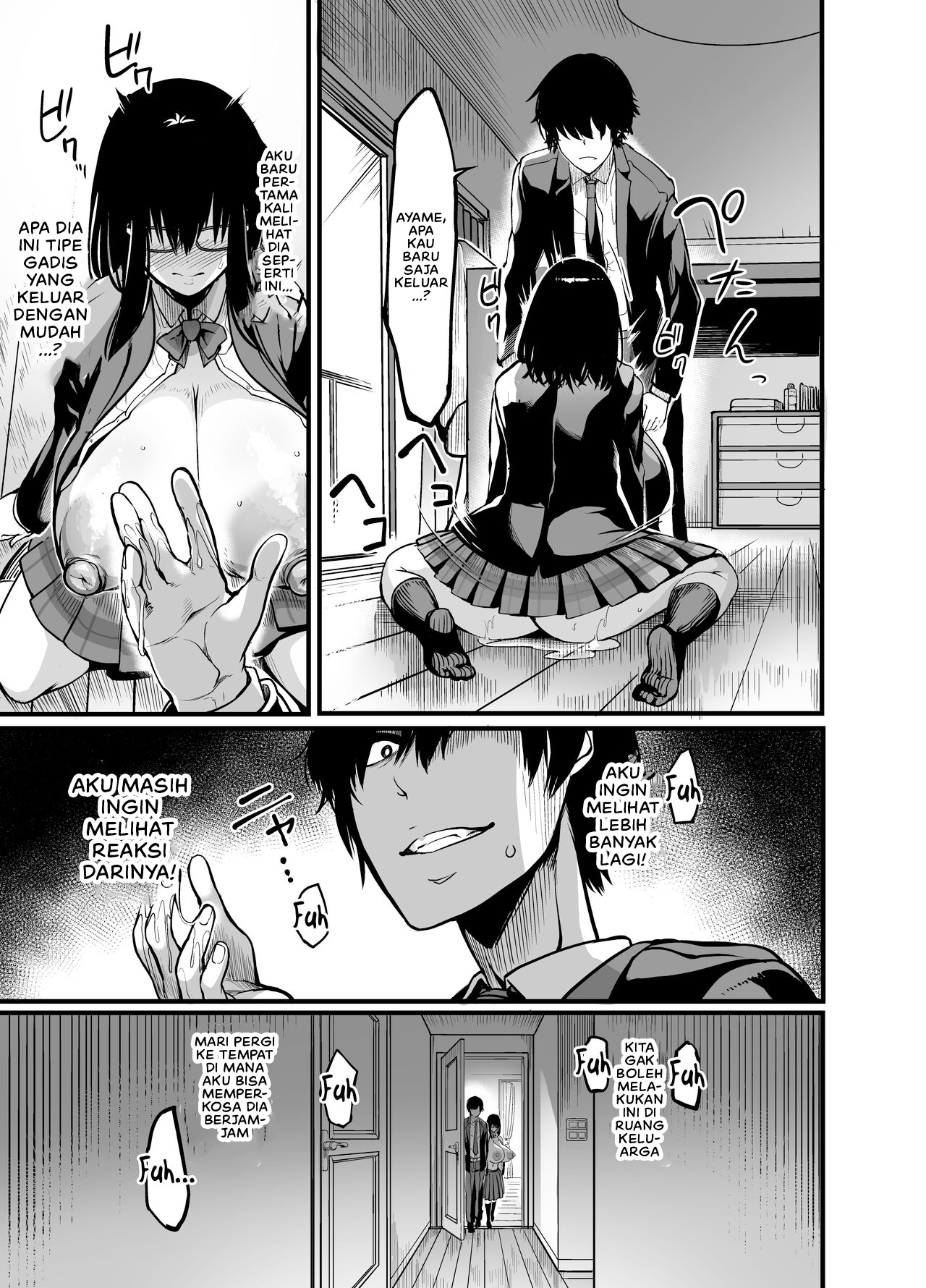 Kanmoku no Ko - Chapter 1 19 Kanmoku no Ko - Chapter 1 19