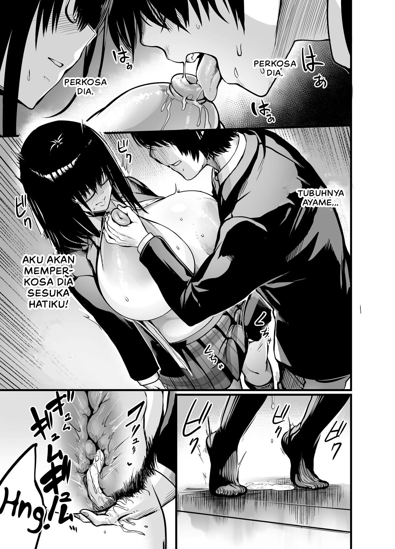 Kanmoku no Ko - Chapter 1 17 Kanmoku no Ko - Chapter 1 17