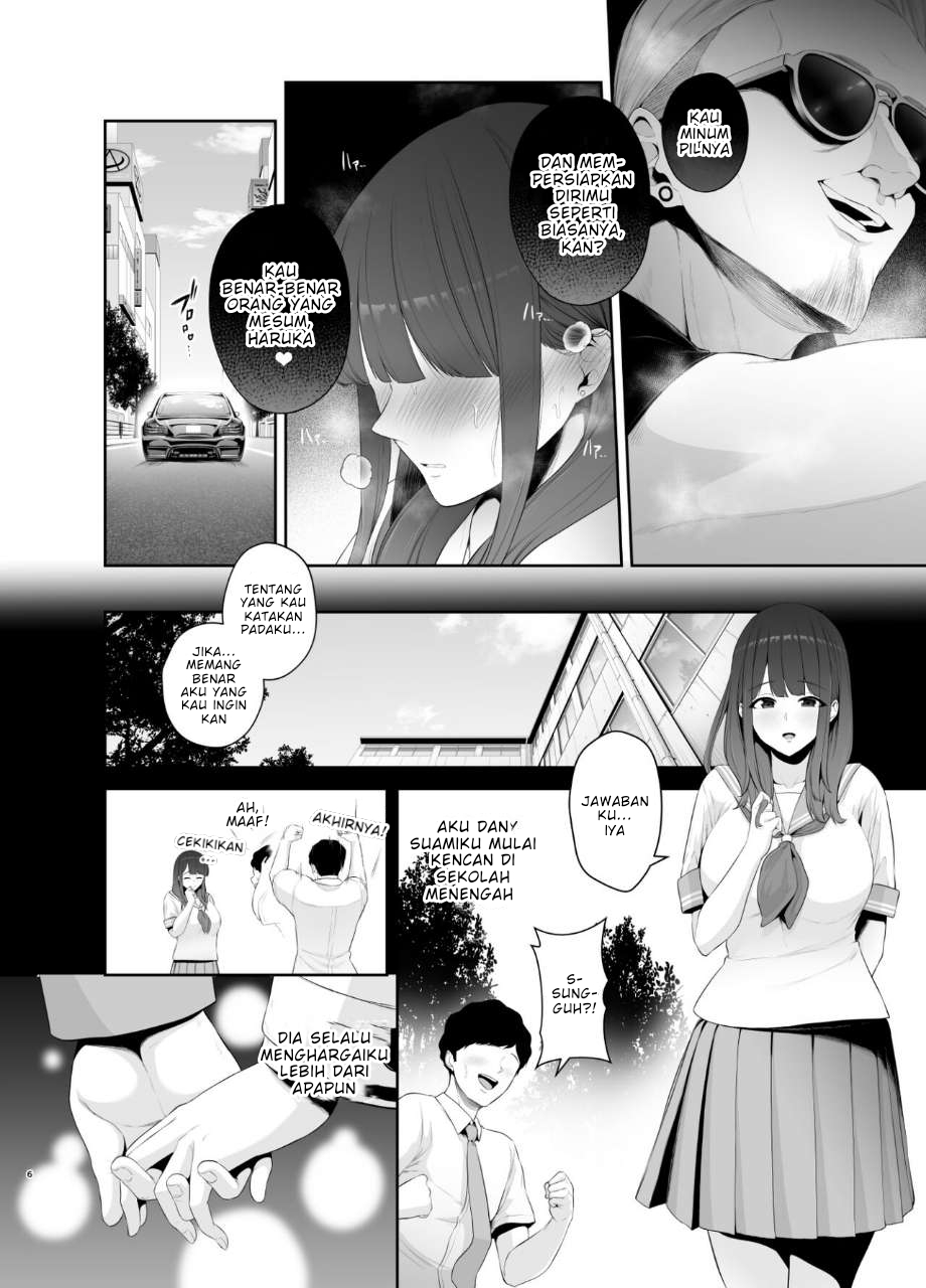 Akuheki -Yuuki Shunka Nakadashi Furin Ippaku Futsuka - Chapter 1 9