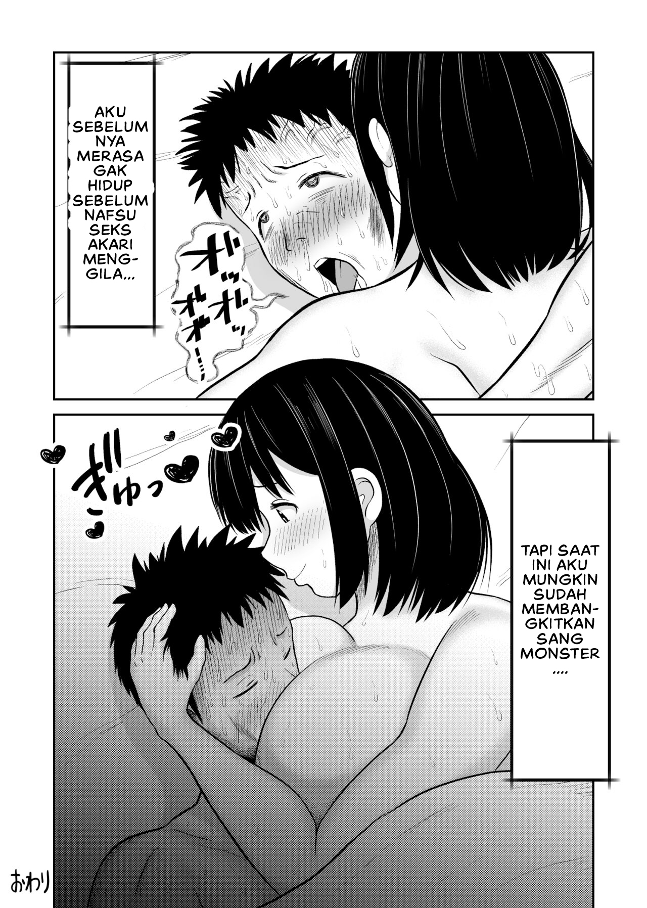 Battle Fuck Zettai Ouja, Kanojo ni Kaeriuchi ni Au - Chapter 1 56