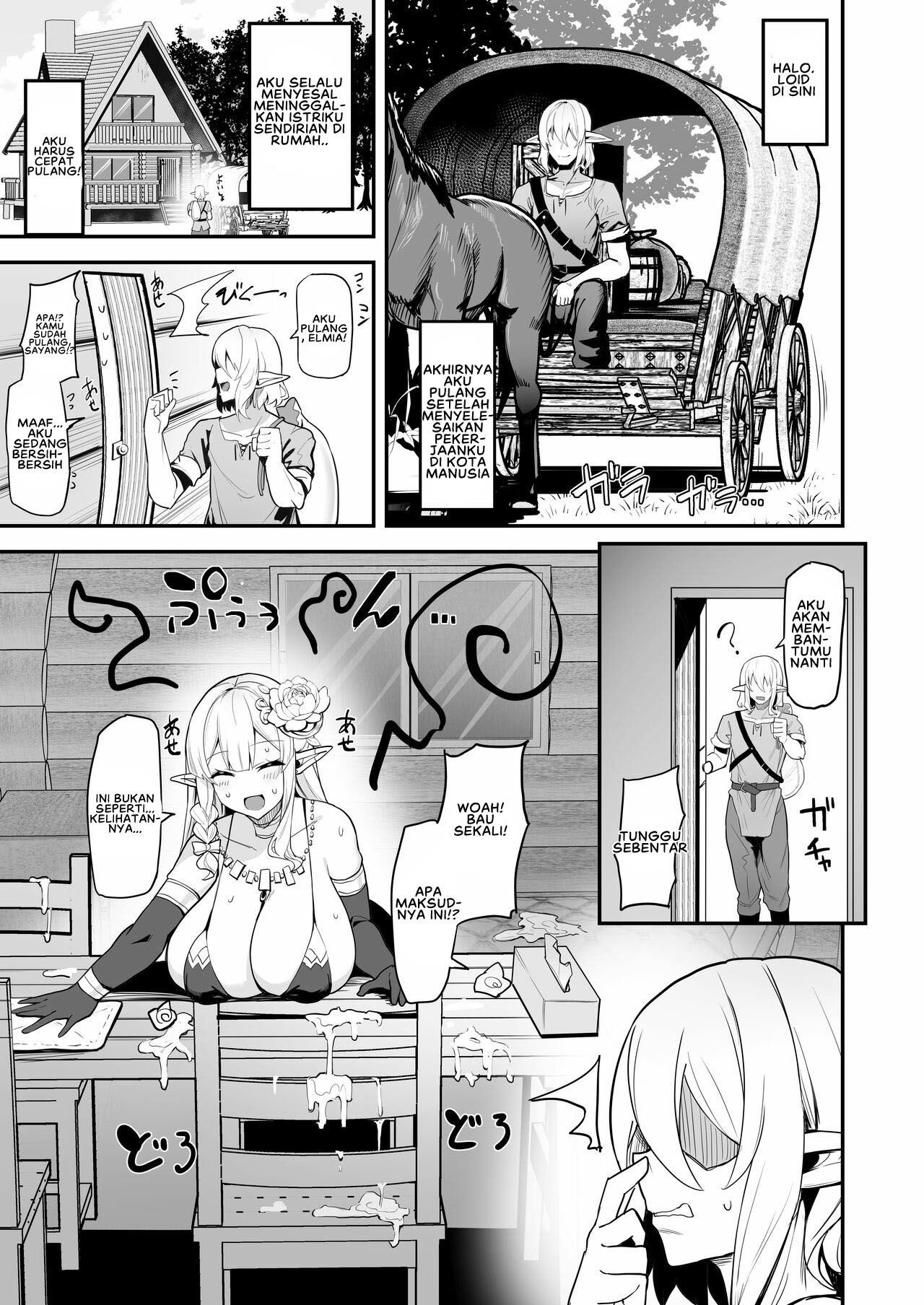 Hitozuma Elf wa Yokkyuu Fuman - Chapter 3 3