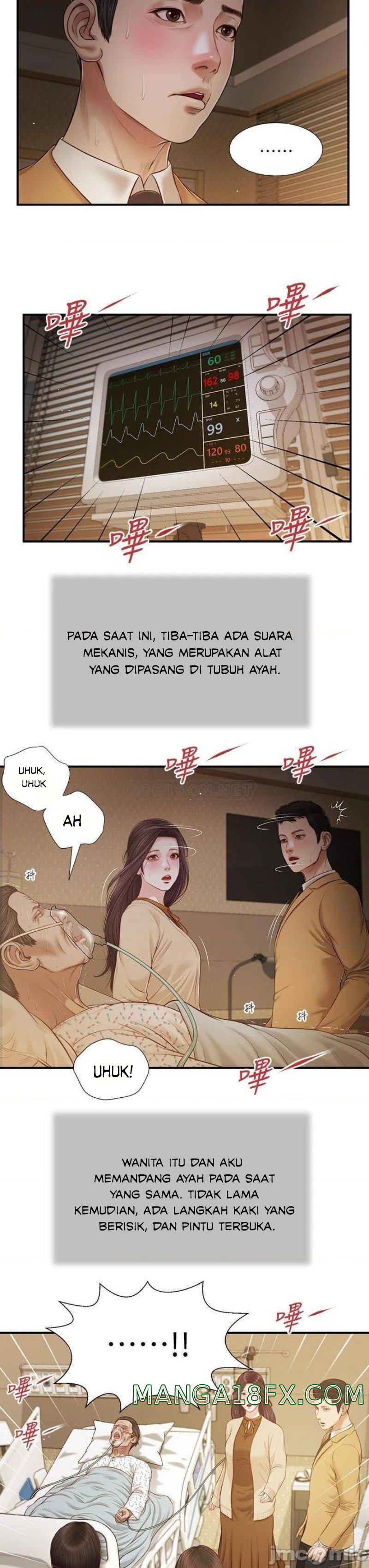 Concubine - Chapter 94 10