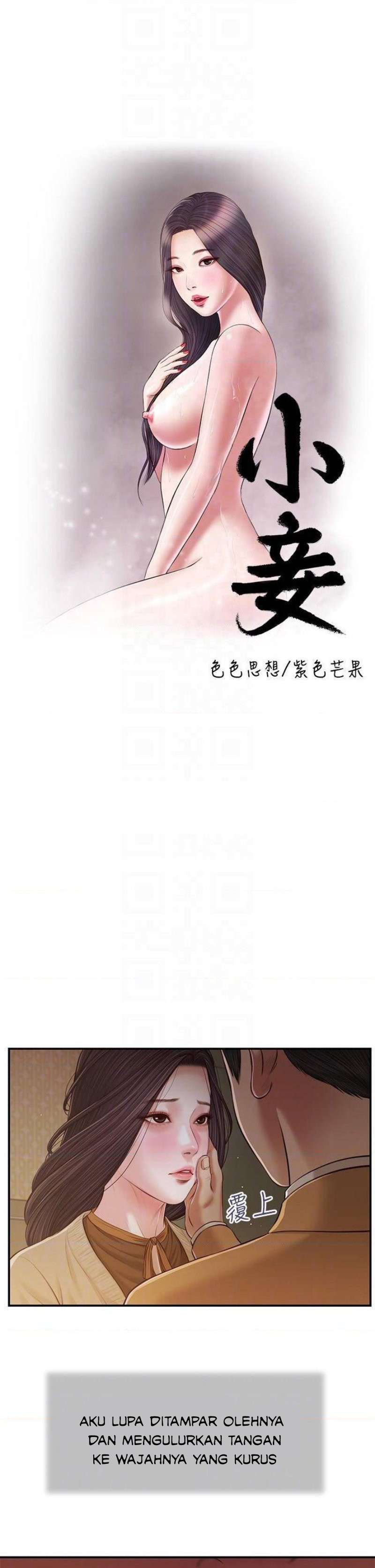 Concubine - Chapter 94 5