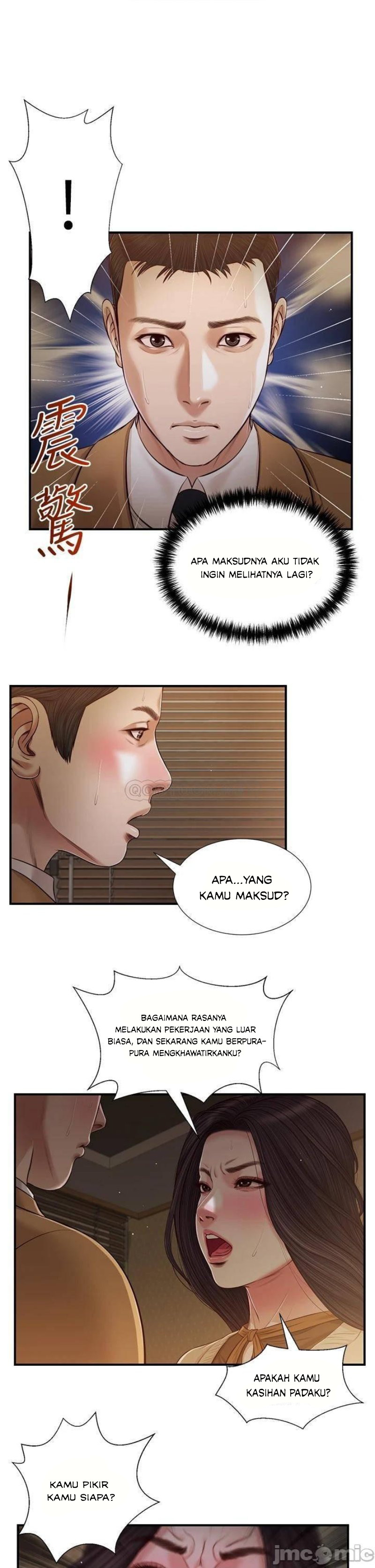 Concubine - Chapter 94 8