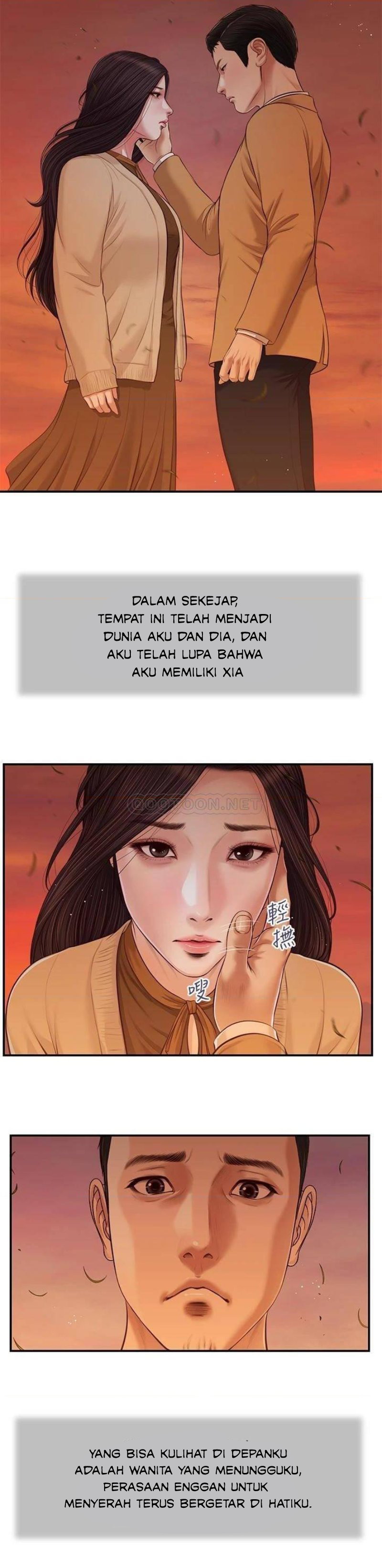 Concubine - Chapter 94 6