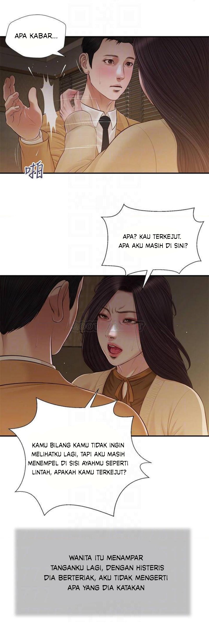 Concubine - Chapter 94 7