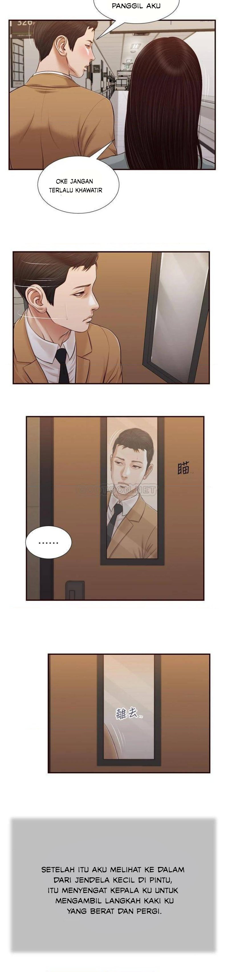 Concubine - Chapter 94 20