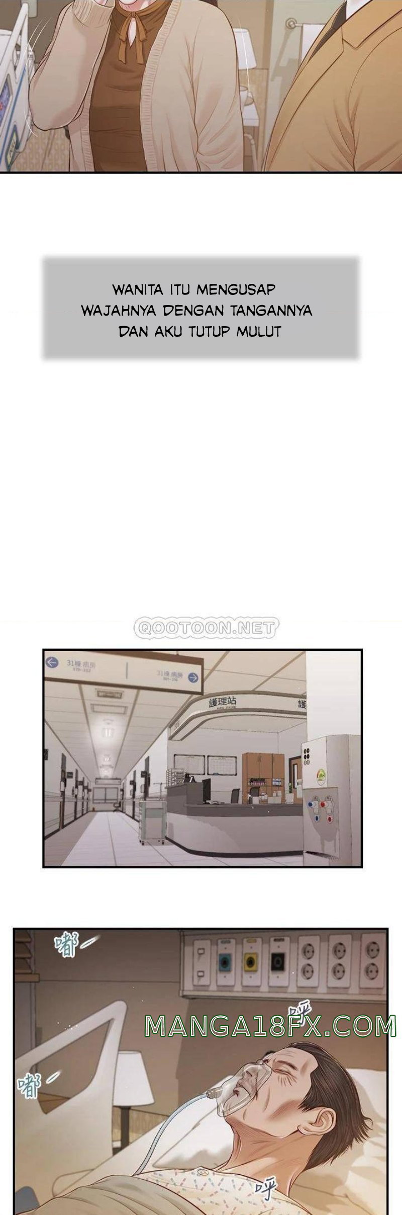 Concubine - Chapter 94 12