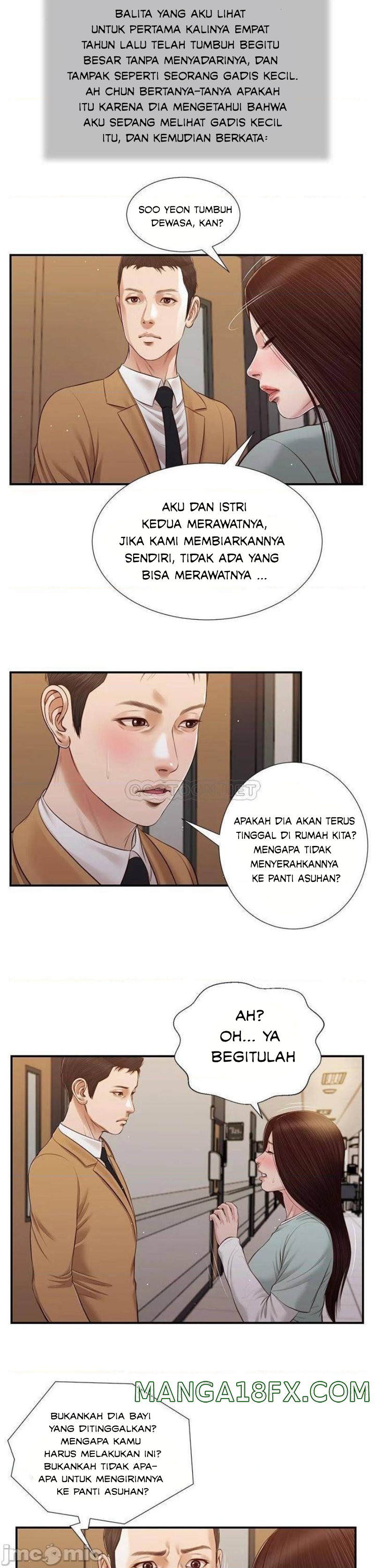 Concubine - Chapter 94 16