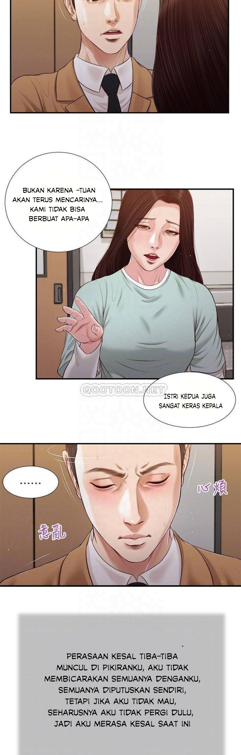 Concubine - Chapter 94 17