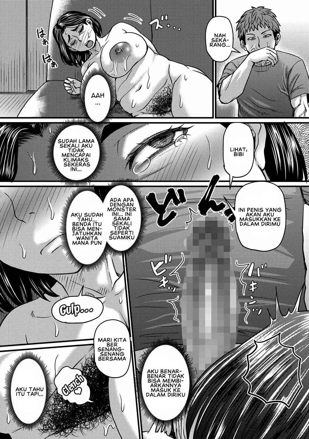 Jukujo Hitozuma wa Yudan Shigachi - Chapter 1 15