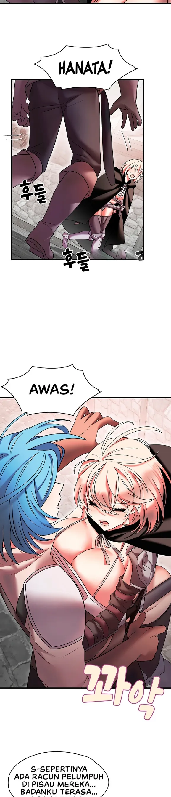 King of Delusions - Chapter 20 24