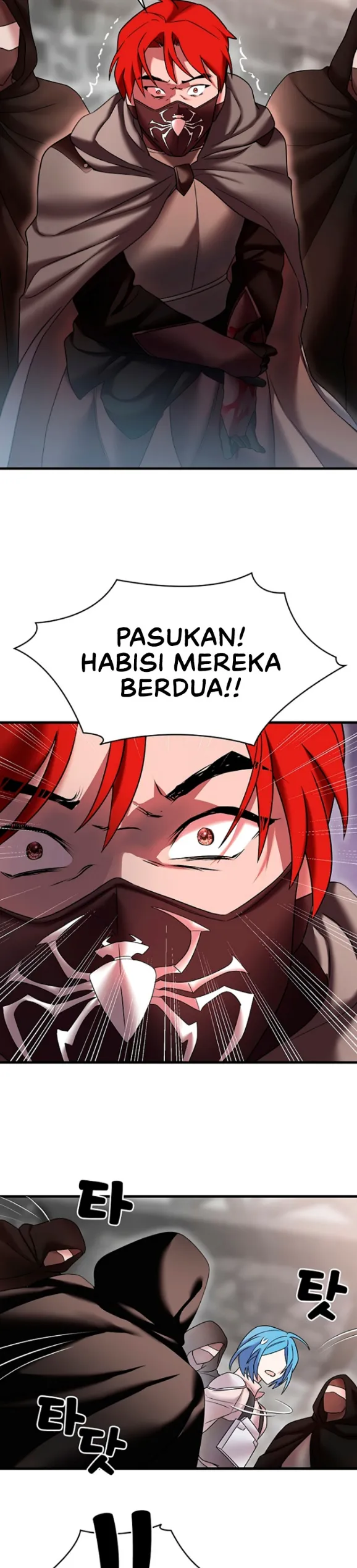 King of Delusions - Chapter 20 14