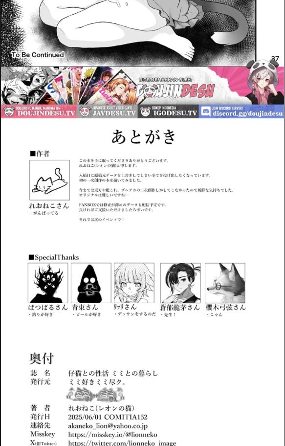 Koneko To No Seikatsu - Chapter 01 23