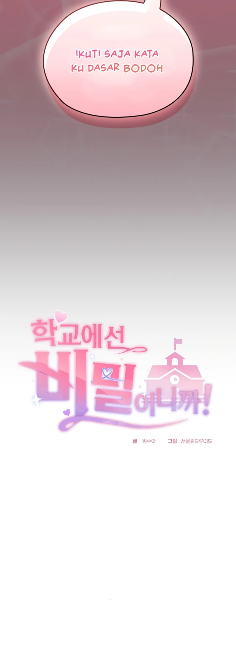 Keep It a Secret in School - Chapter 38 25