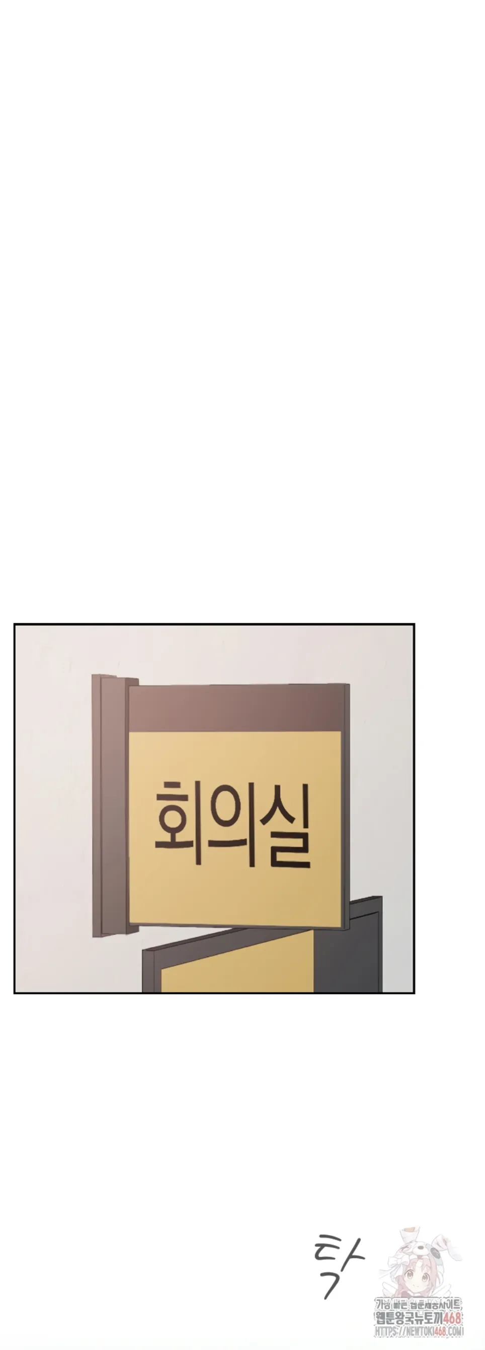 Keep It a Secret in School - Chapter 32 34