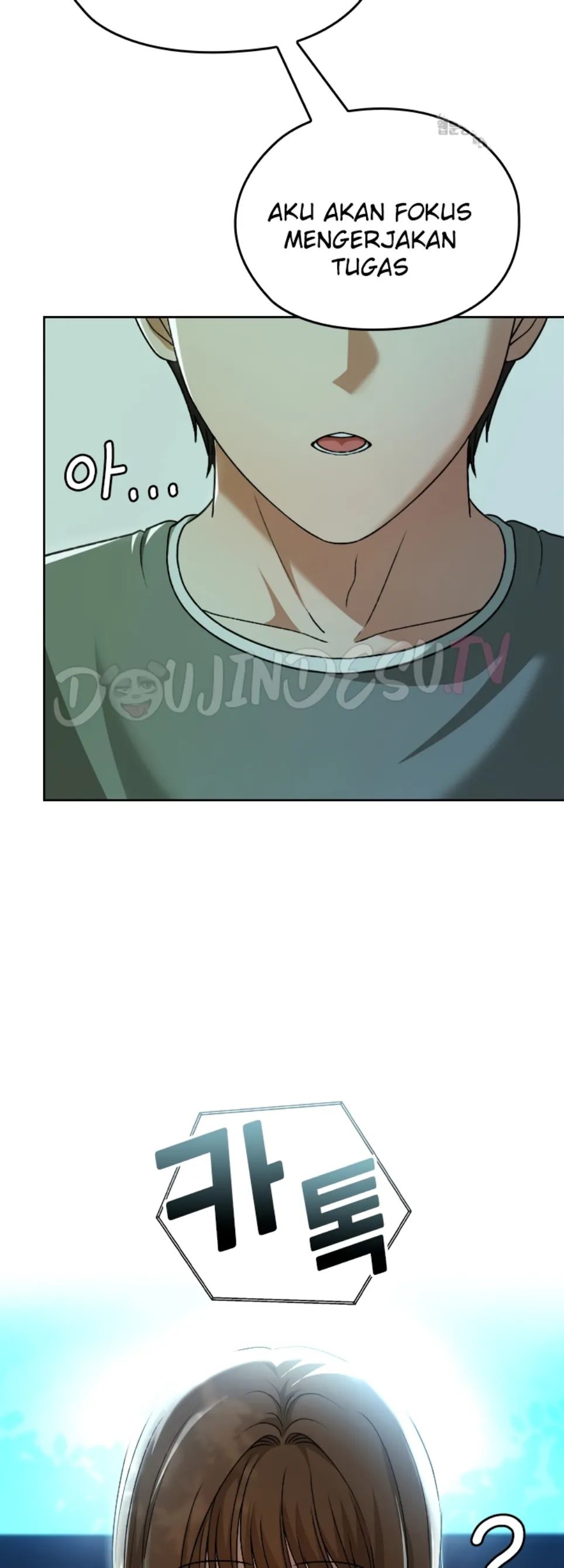 Keep It a Secret in School - Chapter 32 41