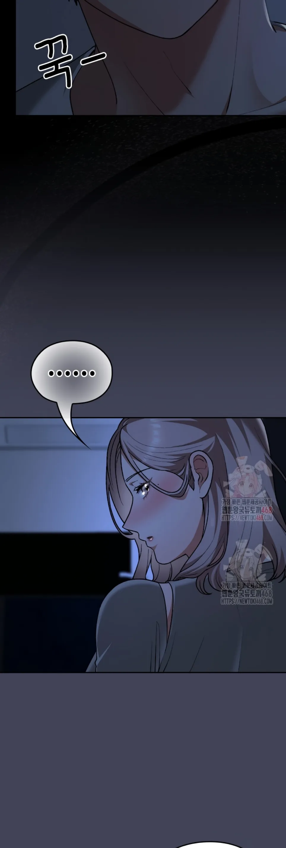 Keep It a Secret in School - Chapter 32 5