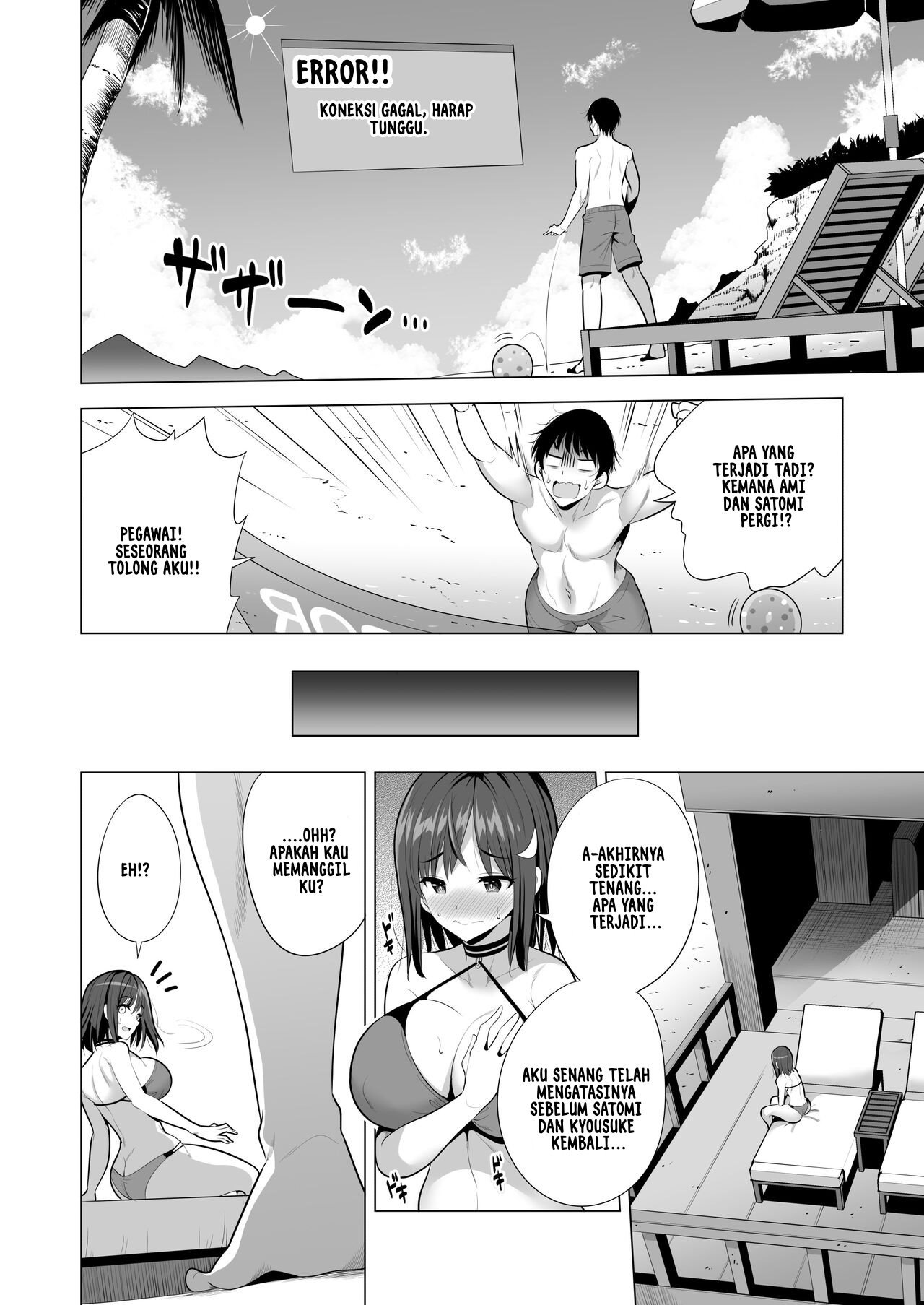 Kumo no Su ni Torawareta Ore no Kanojo-tachi - Chapter 1 30