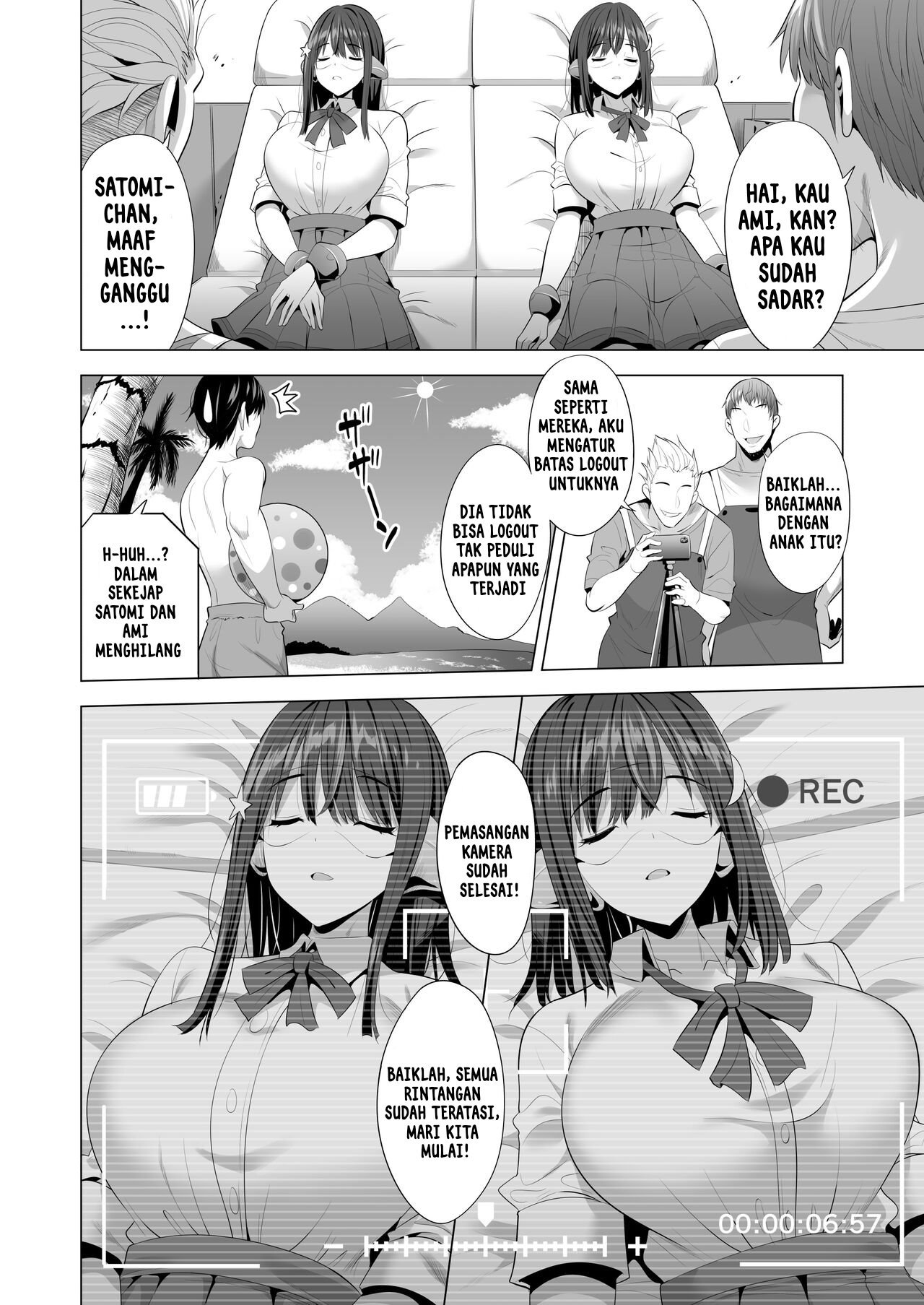 Kumo no Su ni Torawareta Ore no Kanojo-tachi - Chapter 1 12