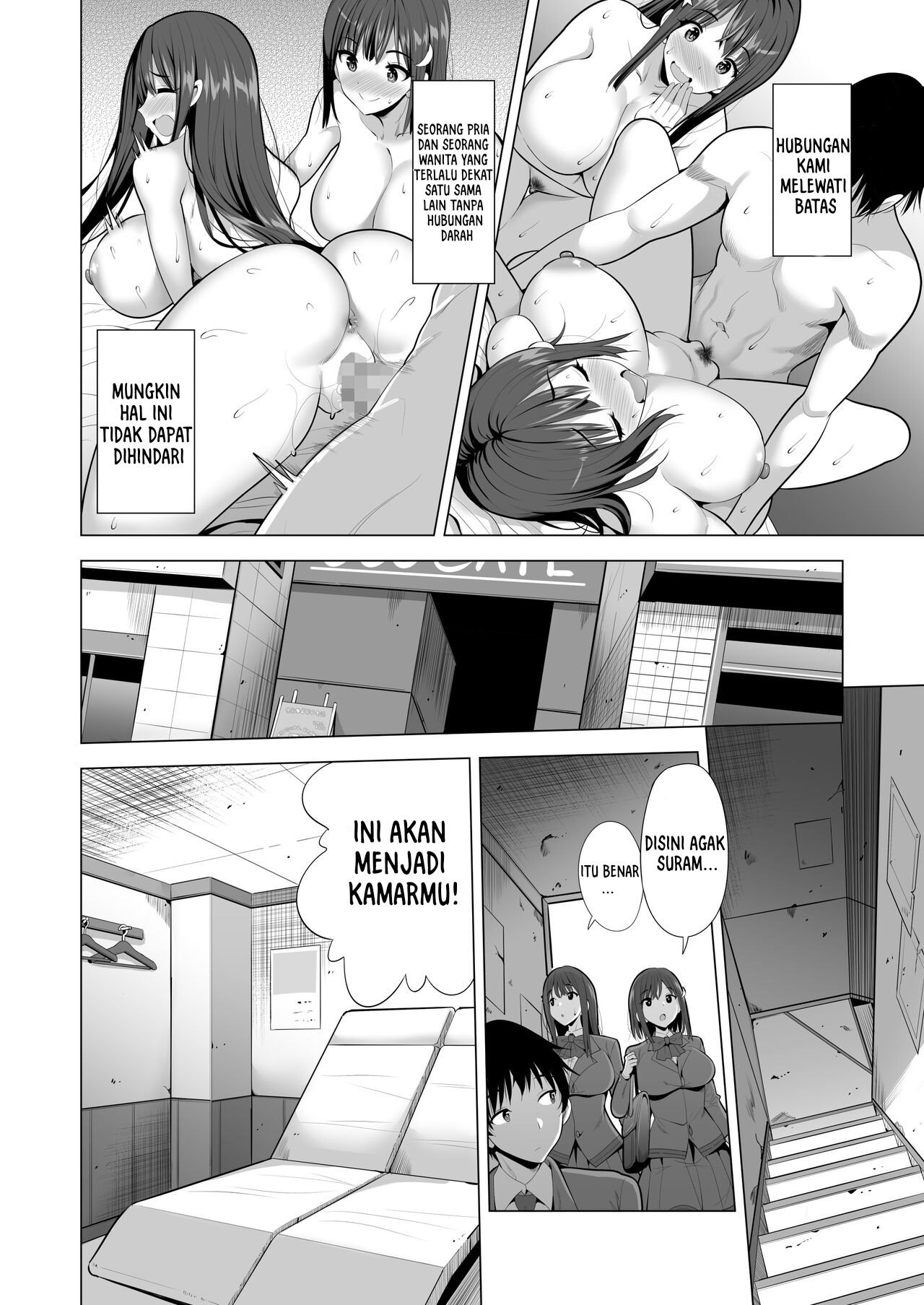 Kumo no Su ni Torawareta Ore no Kanojo-tachi - Chapter 1 6