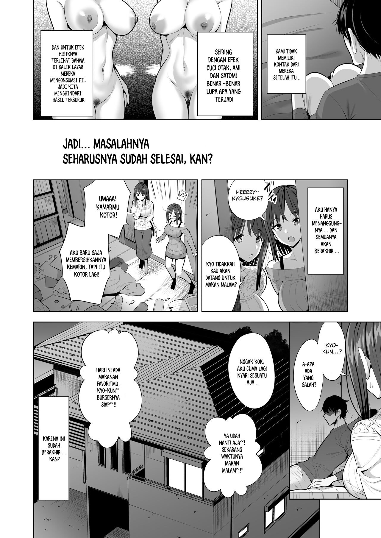 Kumo no Su ni Torawareta Ore no Kanojo-tachi - Chapter 1 72
