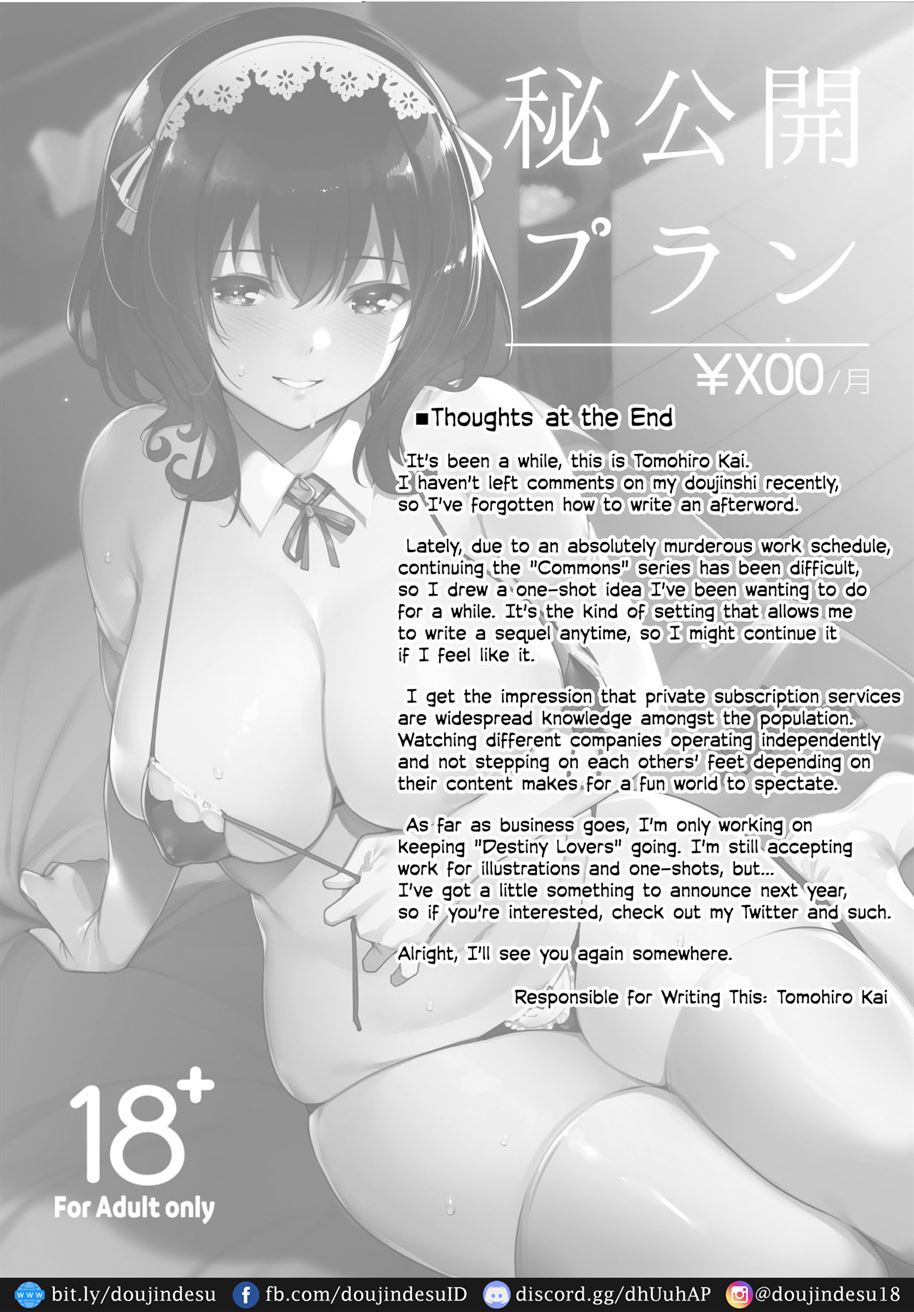 Hikoukai Plan - Chapter 01 24 Hikoukai Plan - Chapter 01 24