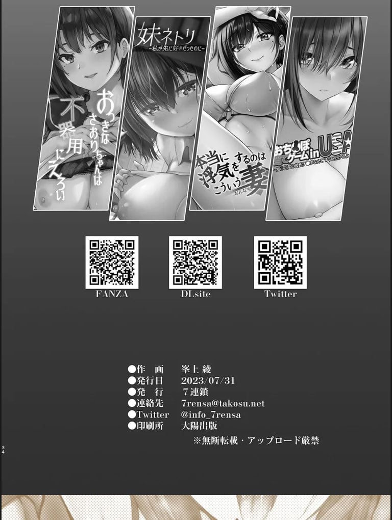 Homestay Saki no Mama-san ga Boku - Chapter 01 28