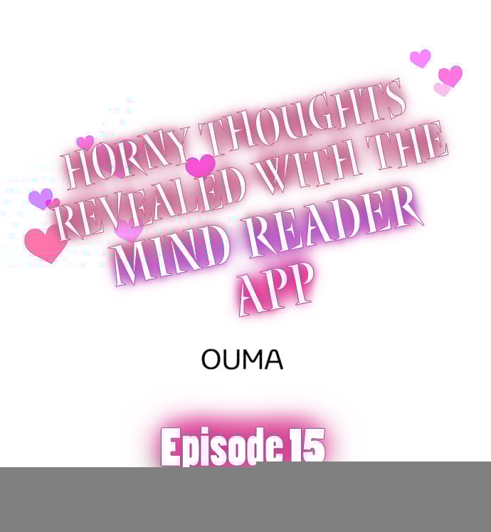 Horny Thoughts Revealed With The Mind Reader App - Chapter 15 1