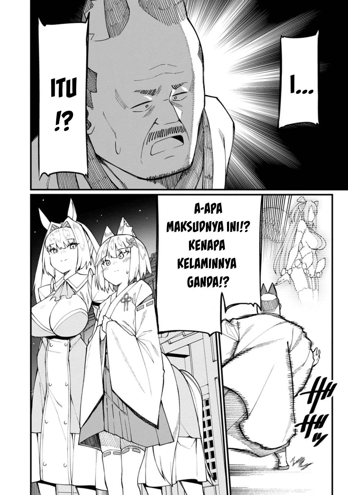 Harem Ou no Isekai Press Manyuuki - Chapter 17.3 21 Harem Ou no Isekai Press Manyuuki - Chapter 17.3 21