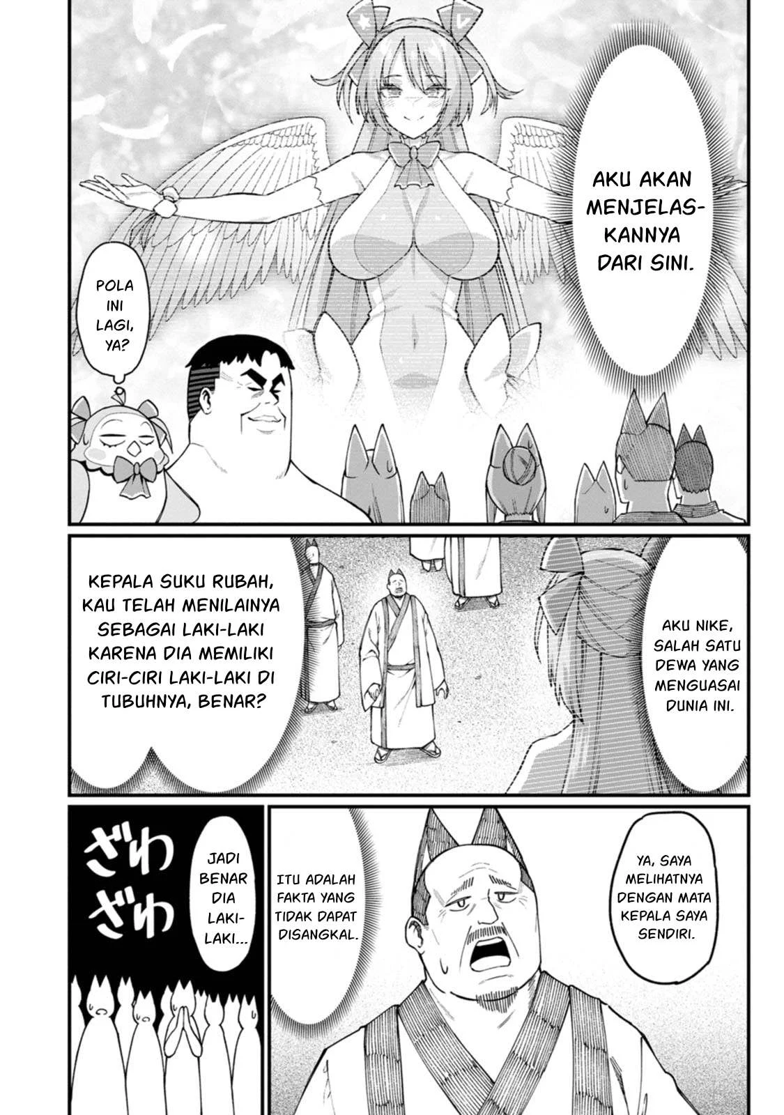 Harem Ou no Isekai Press Manyuuki - Chapter 17.3 19 Harem Ou no Isekai Press Manyuuki - Chapter 17.3 19