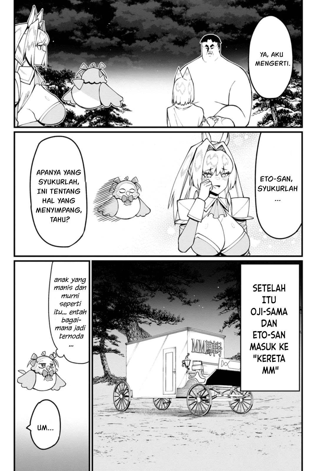 Harem Ou no Isekai Press Manyuuki - Chapter 17.3 14 Harem Ou no Isekai Press Manyuuki - Chapter 17.3 14