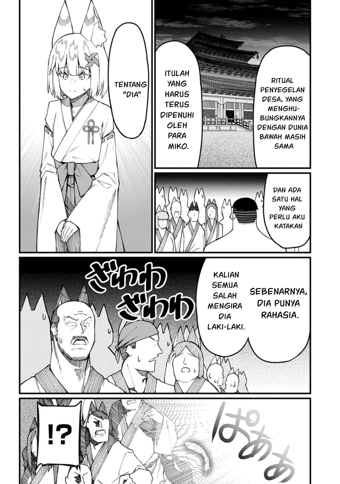 Harem Ou no Isekai Press Manyuuki - Chapter 17.3 6 Harem Ou no Isekai Press Manyuuki - Chapter 17.3 6