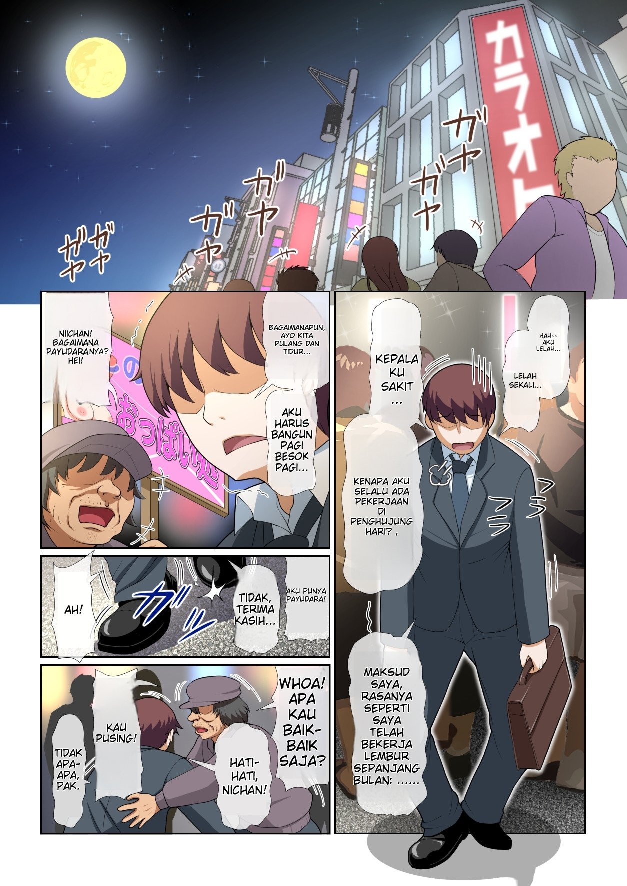 Ikinuki - Chapter 1 3
