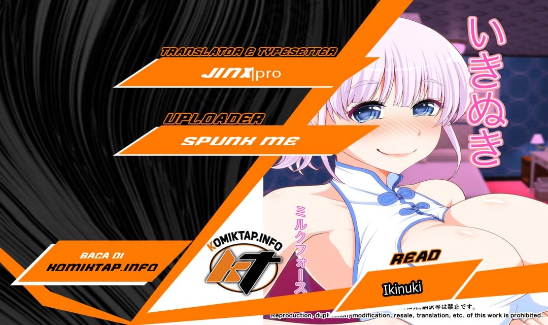 Ikinuki - Chapter 1 1