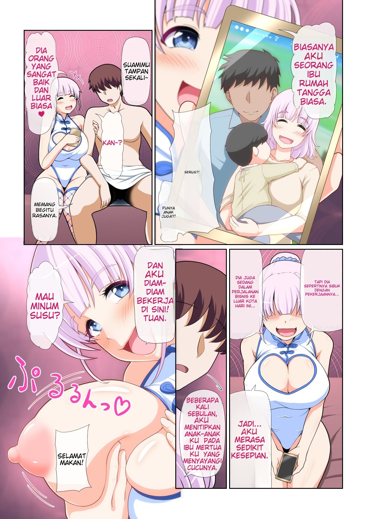 Ikinuki - Chapter 1 7