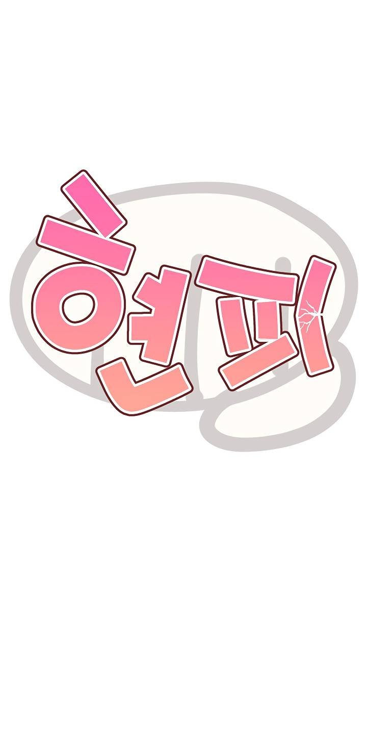 IRL PVP (KJH) - Chapter 04 1 IRL PVP (KJH) - Chapter 04 1