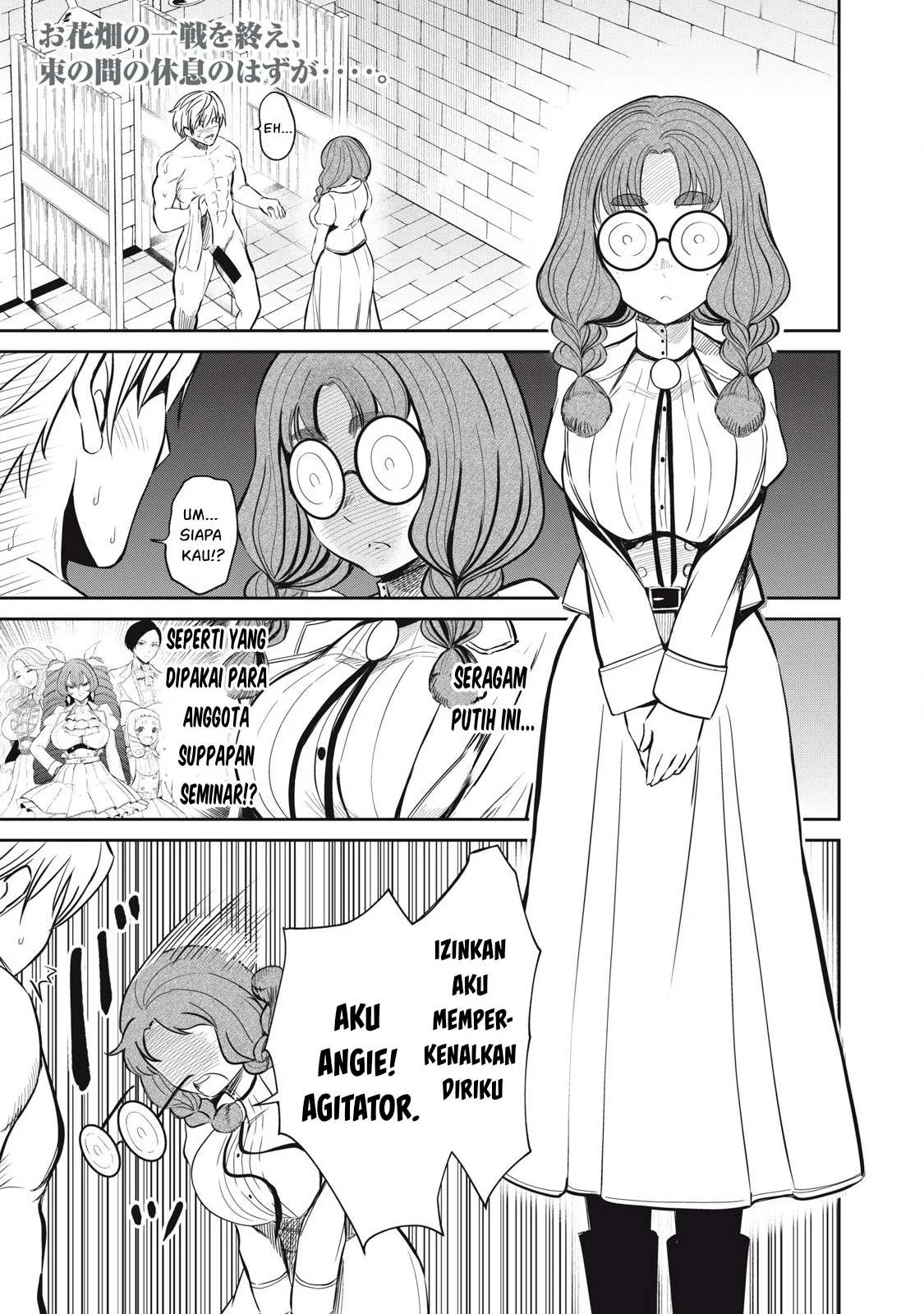 Isekai koushoku Musou Roku - Chapter 48 22