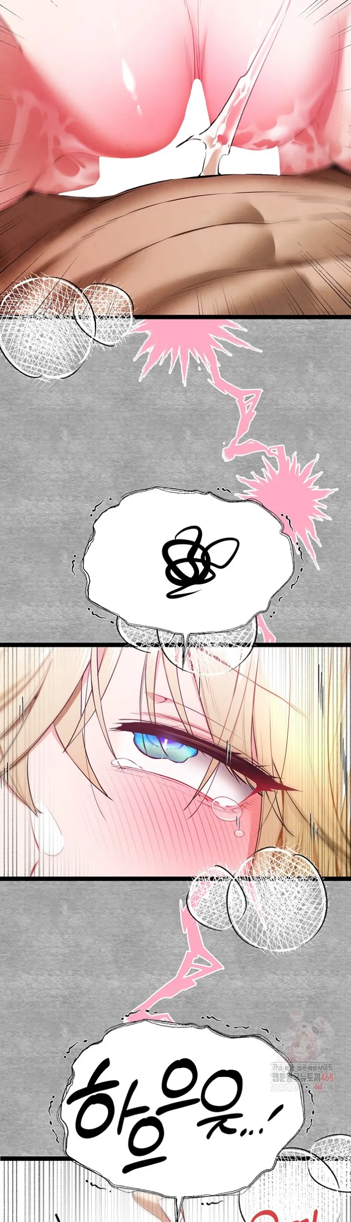 I have to sleep with stranger - Chapter 94 21
